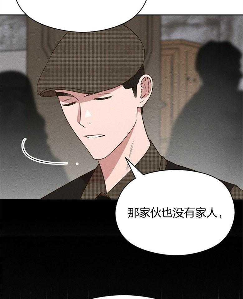 第77话_期盼的事（番外）35