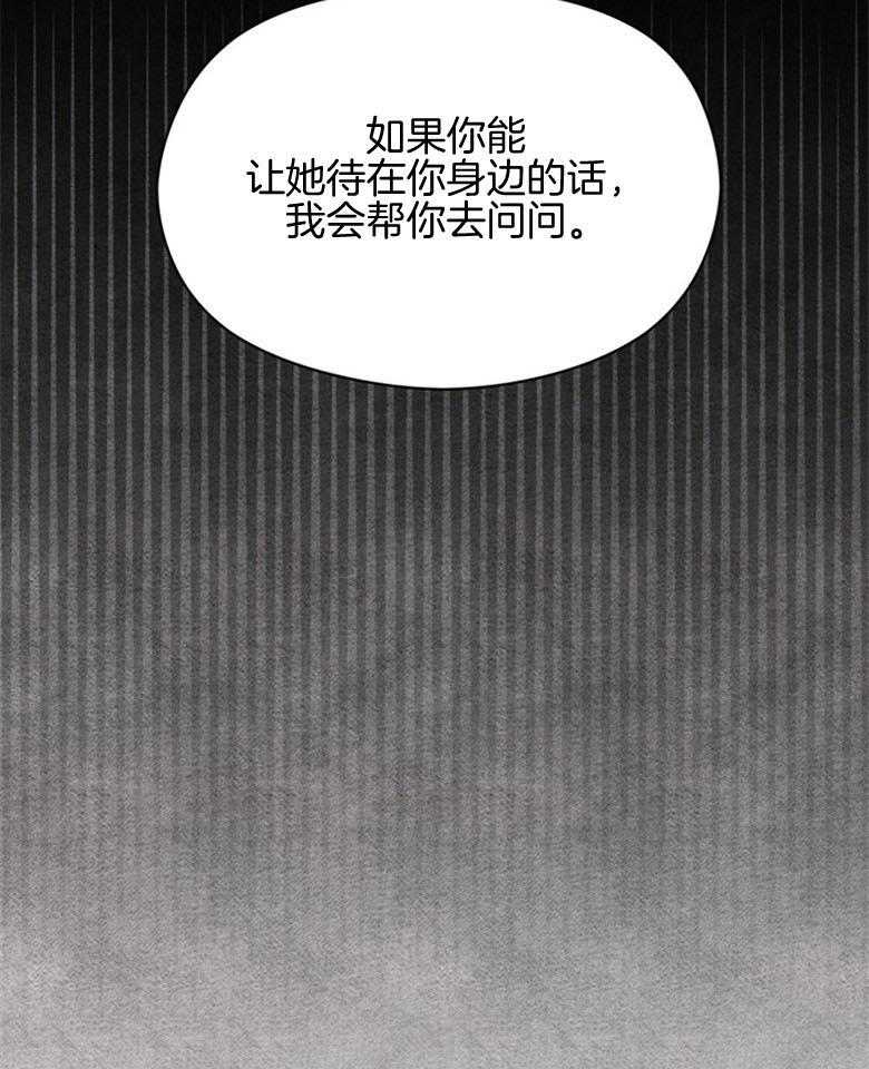 第77话_期盼的事（番外）36