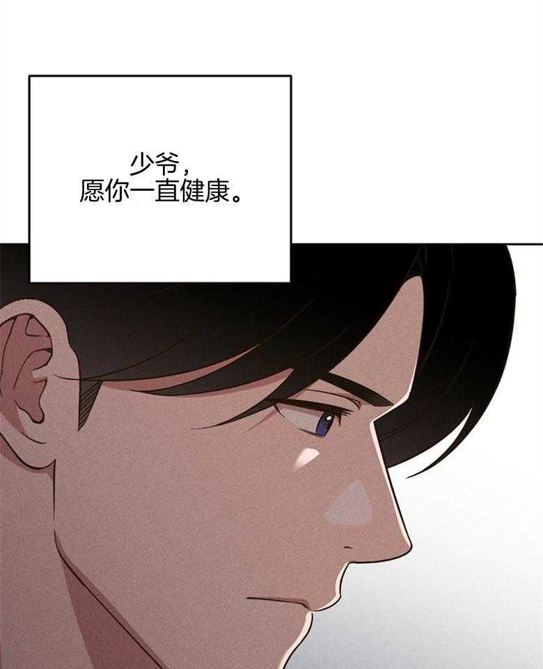 第77话_期盼的事（番外）41