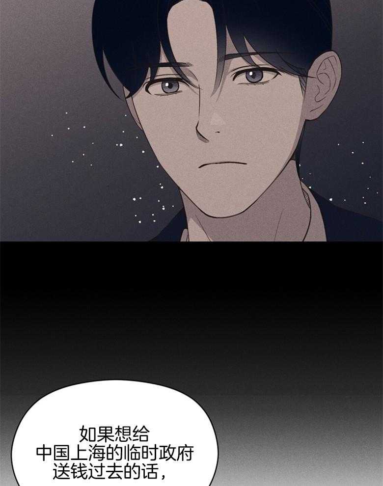 第77话_期盼的事（番外）8