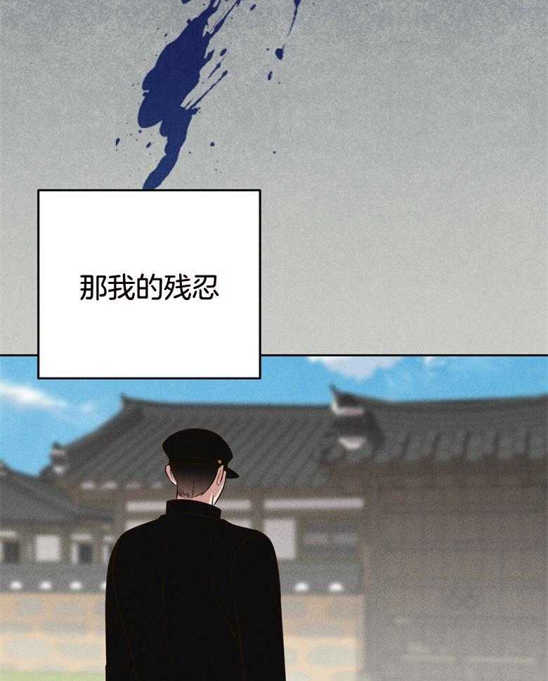 第76话_永远（番外）11