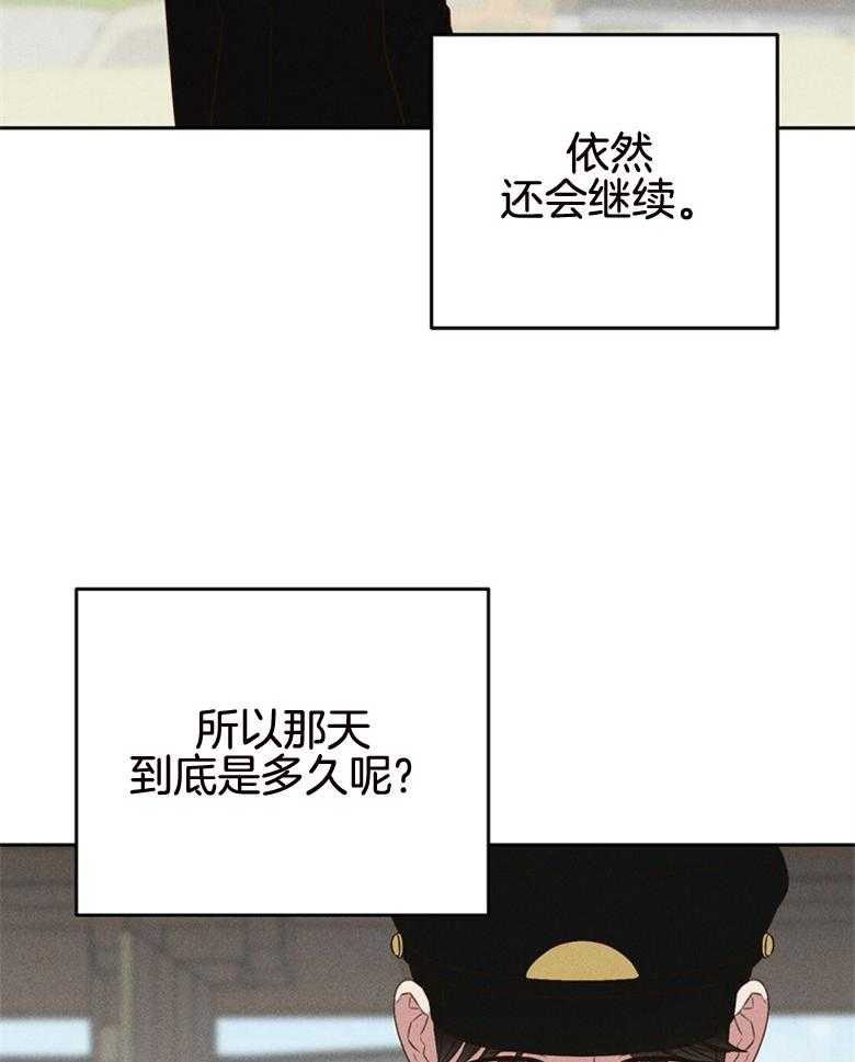 第76话_永远（番外）12
