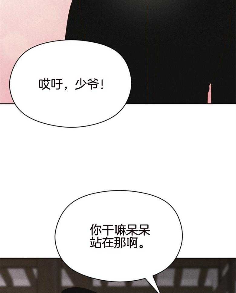 第76话_永远（番外）17