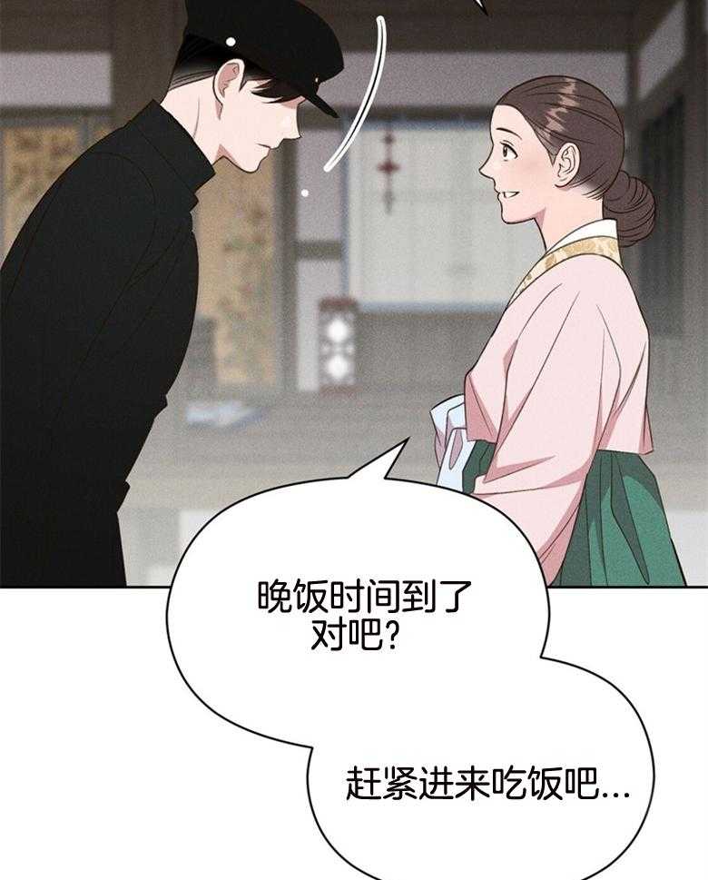 第76话_永远（番外）18