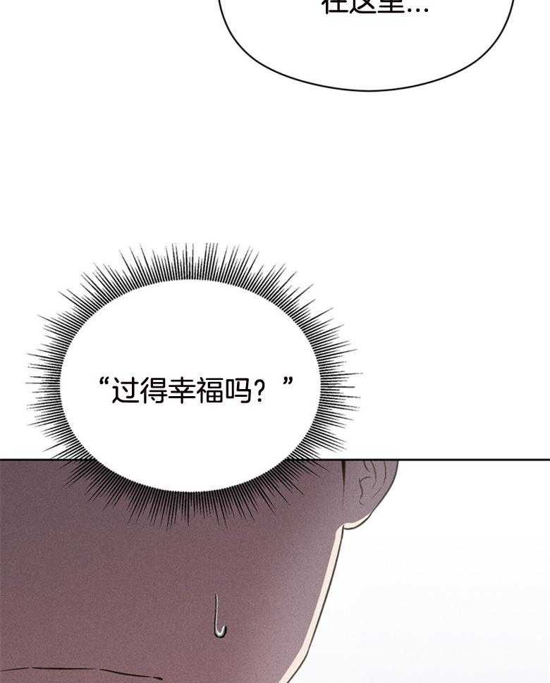 第76话_永远（番外）20