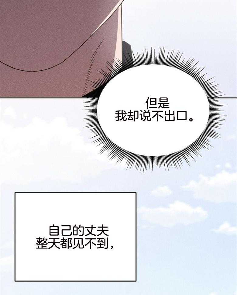 第76话_永远（番外）21