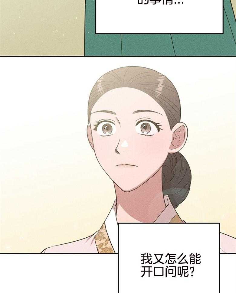 第76话_永远（番外）23