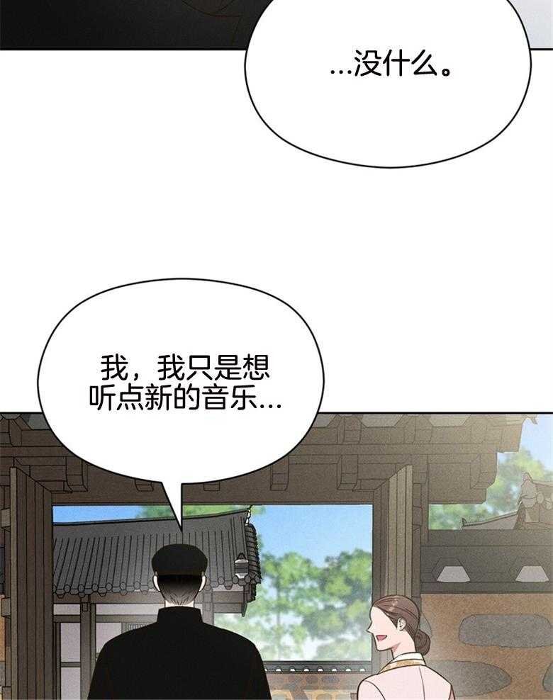 第76话_永远（番外）25