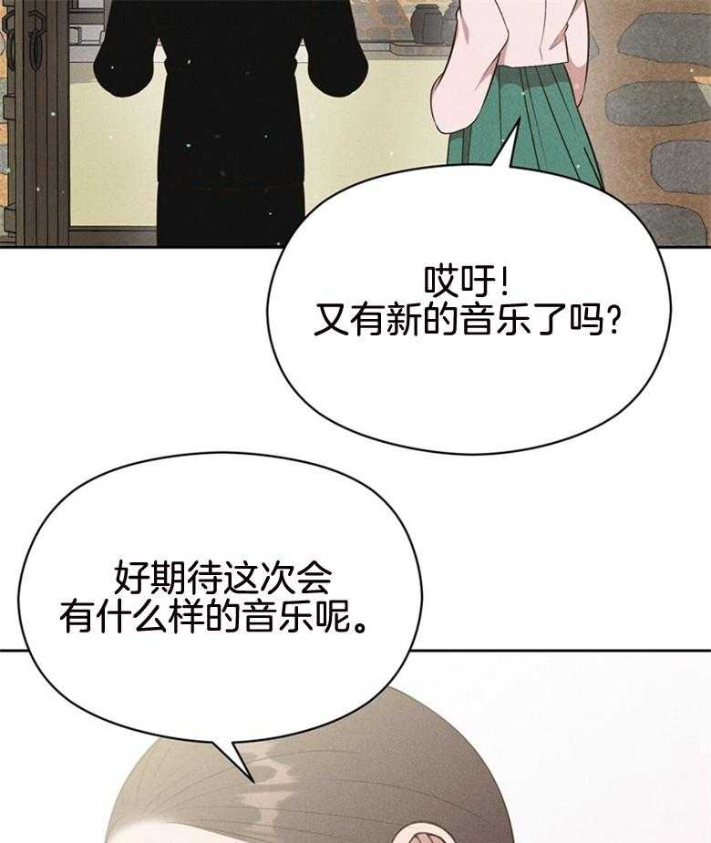 第76话_永远（番外）26
