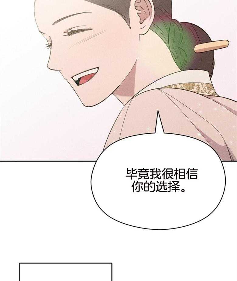 第76话_永远（番外）27