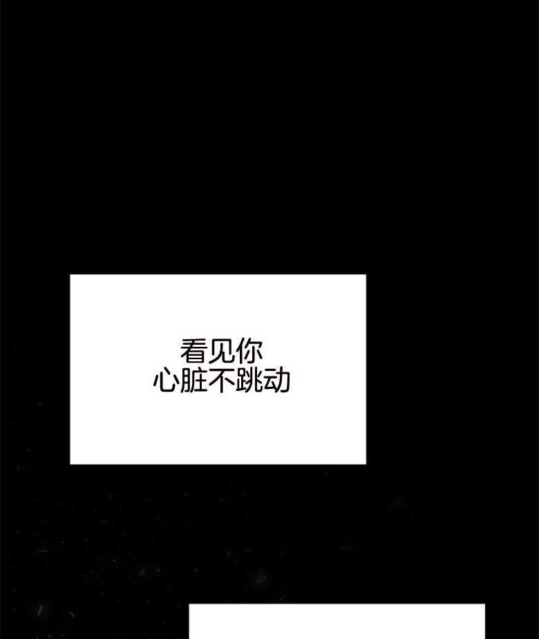 第76话_永远（番外）29