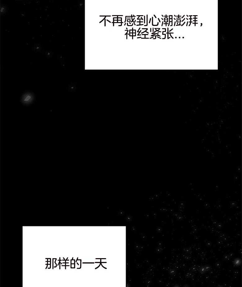 第76话_永远（番外）30
