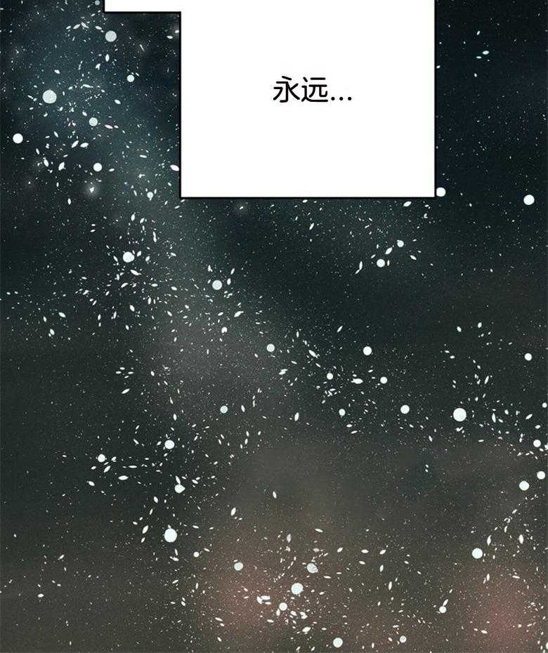 第76话_永远（番外）32