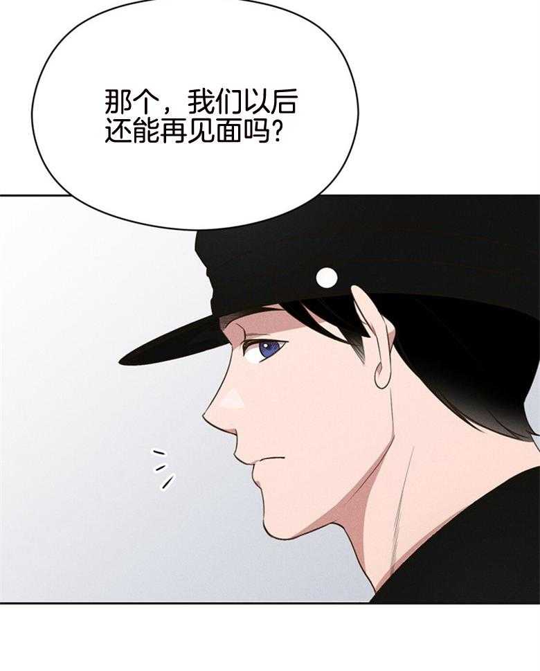 第76话_永远（番外）5