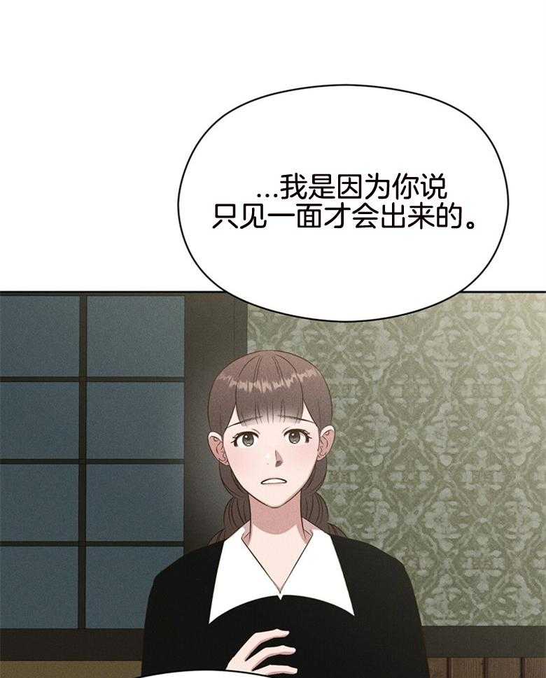 第76话_永远（番外）6