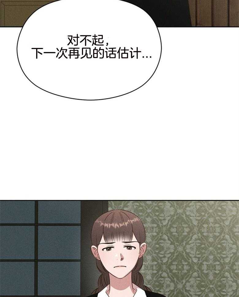 第76话_永远（番外）7
