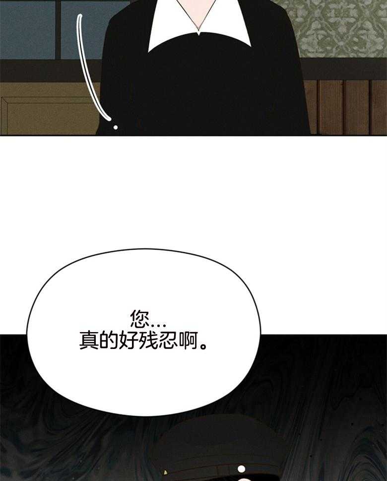 第76话_永远（番外）8