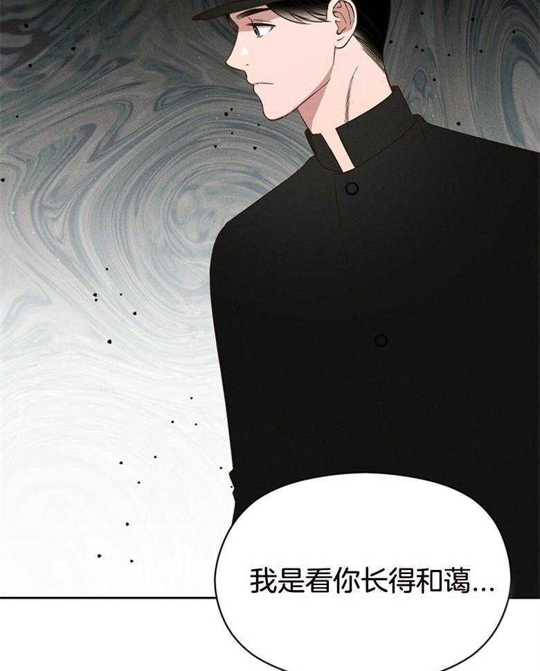 第76话_永远（番外）9