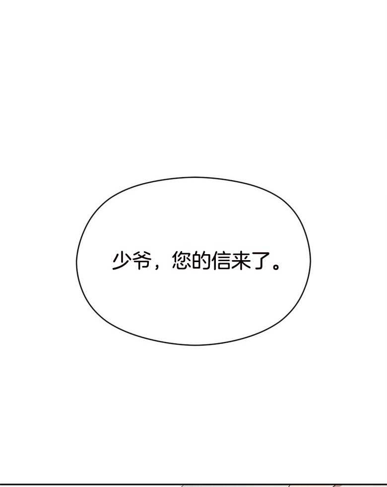第75话_自由恋爱（番外）0