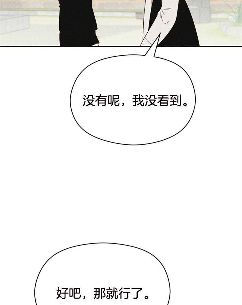 第75话_自由恋爱（番外）10