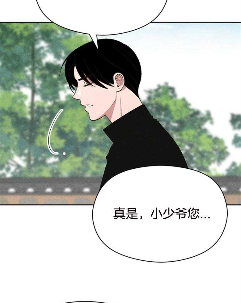 第75话_自由恋爱（番外）11