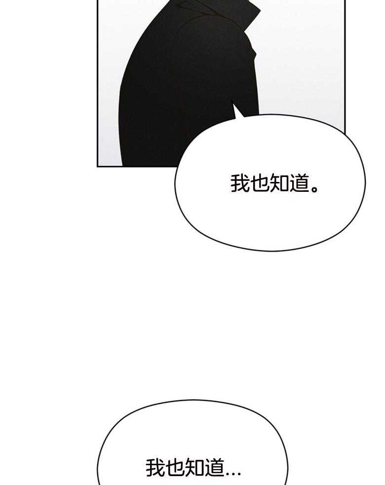 第75话_自由恋爱（番外）18
