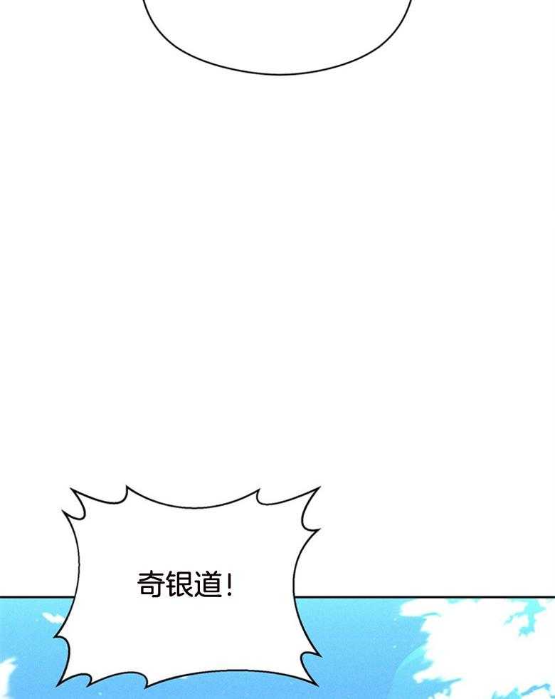 第75话_自由恋爱（番外）19