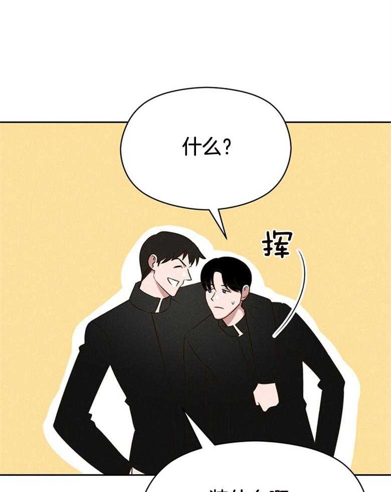 第75话_自由恋爱（番外）21