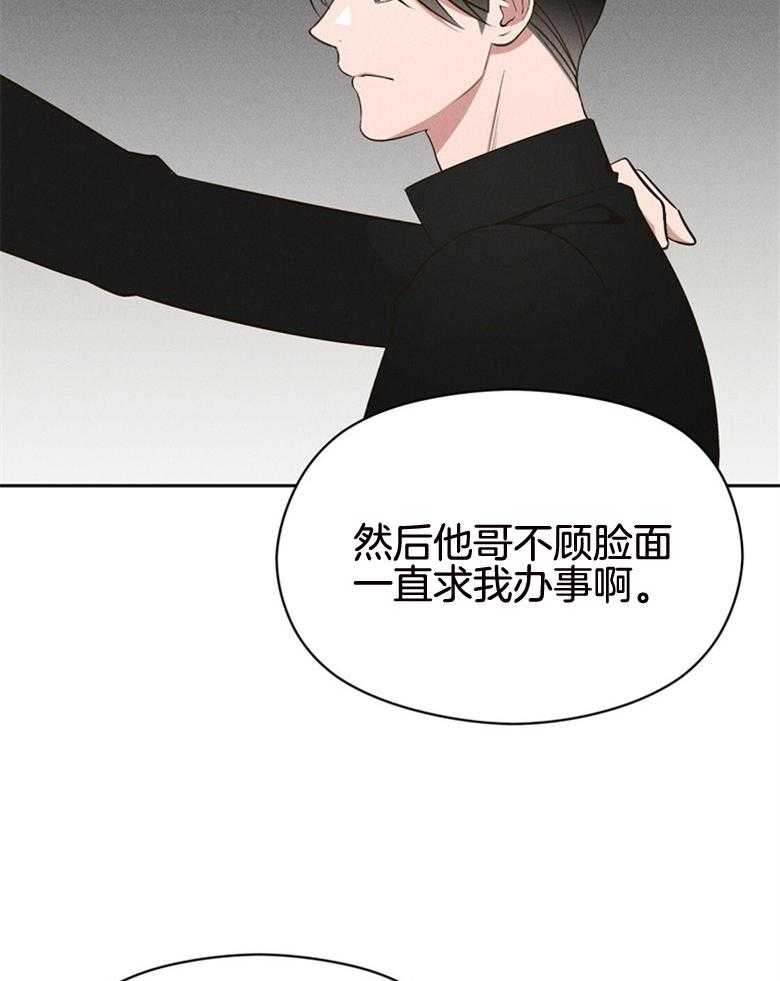 第75话_自由恋爱（番外）23