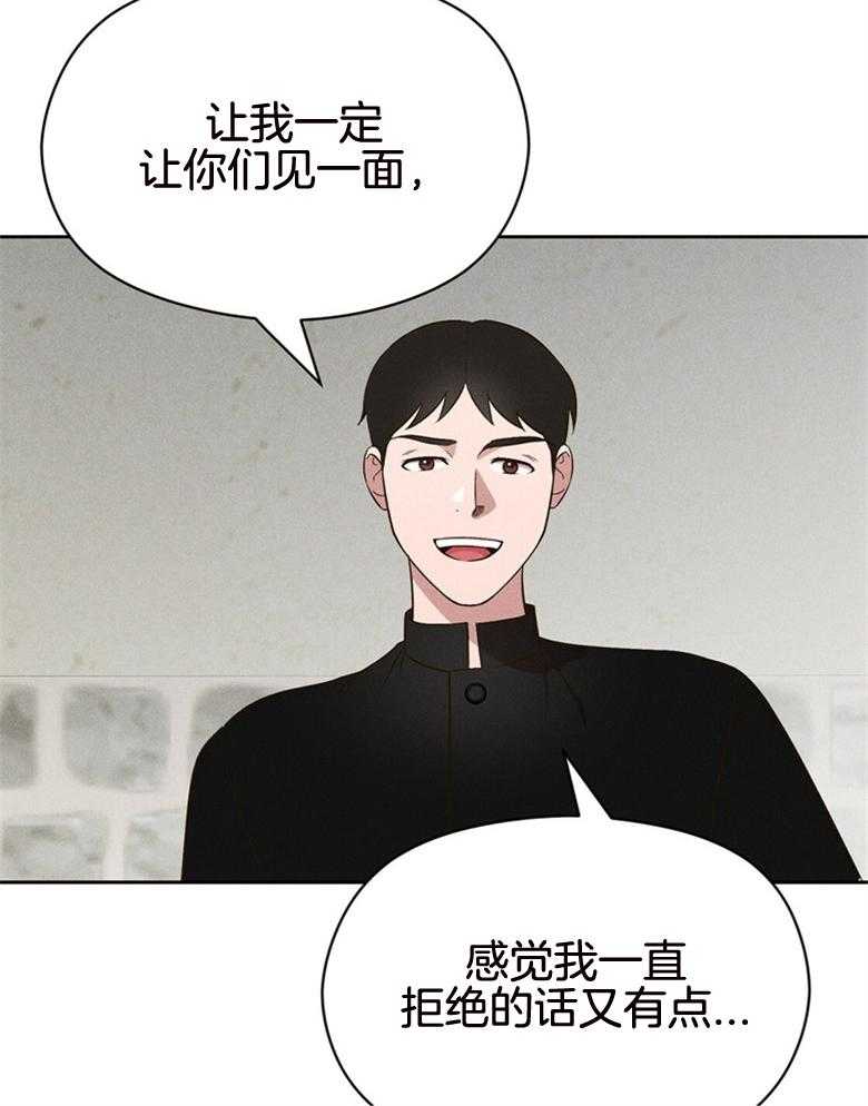 第75话_自由恋爱（番外）24