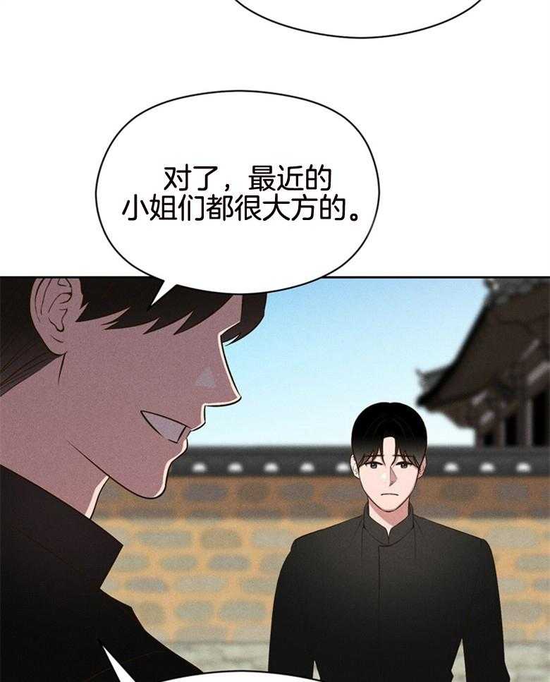 第75话_自由恋爱（番外）25