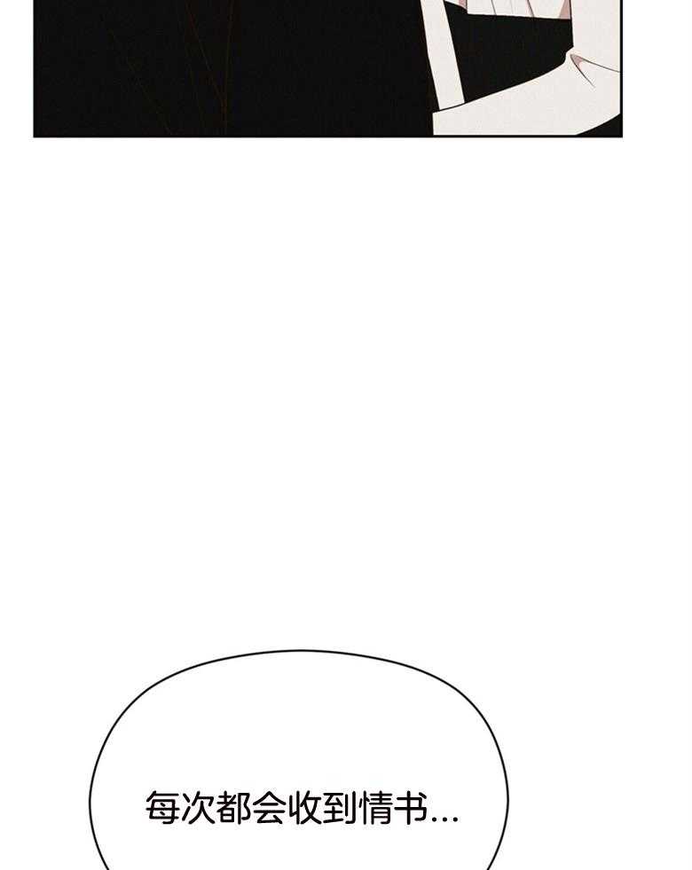 第75话_自由恋爱（番外）3