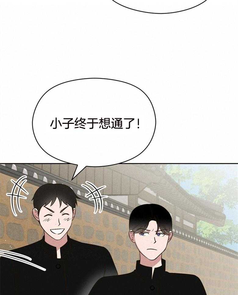第75话_自由恋爱（番外）33