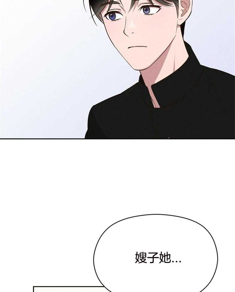 第75话_自由恋爱（番外）35