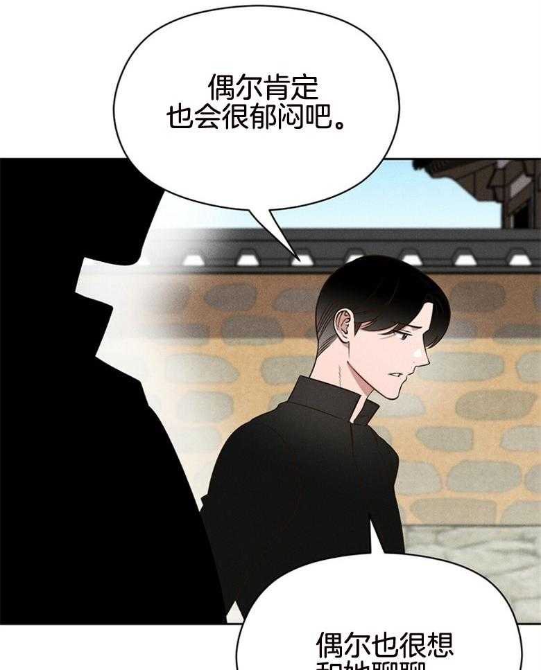 第75话_自由恋爱（番外）37