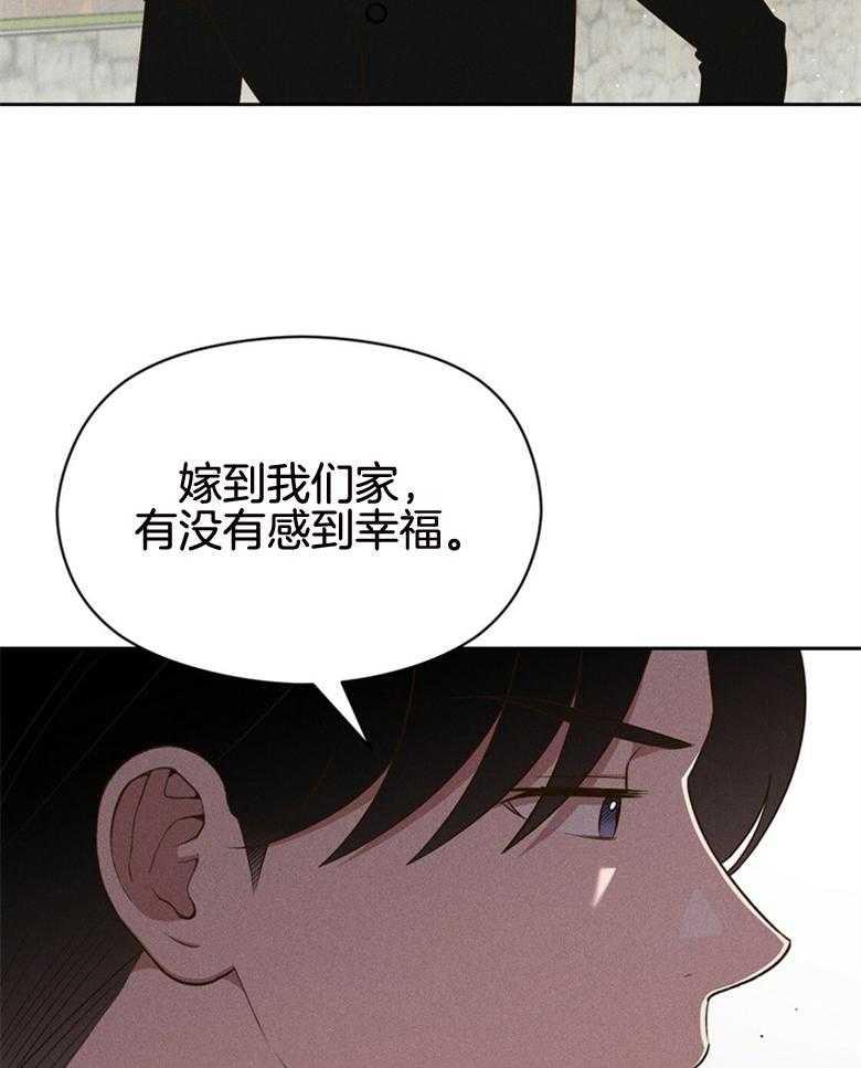 第75话_自由恋爱（番外）39