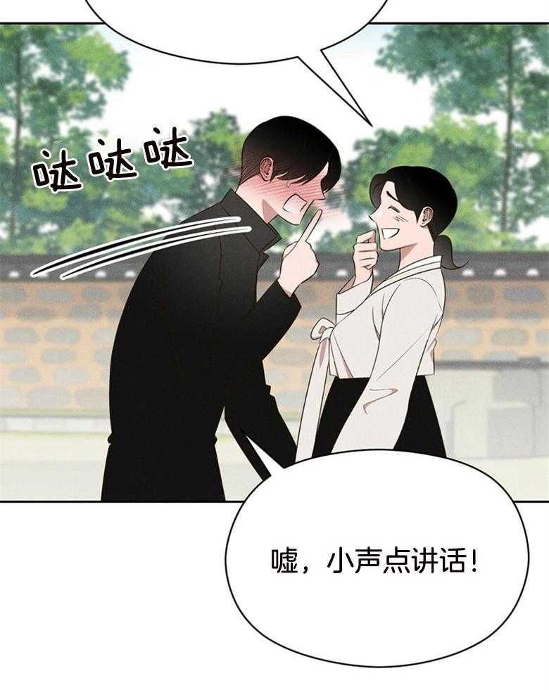 第75话_自由恋爱（番外）4