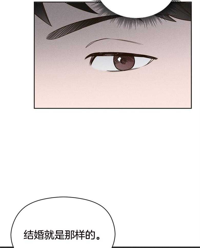 第75话_自由恋爱（番外）41