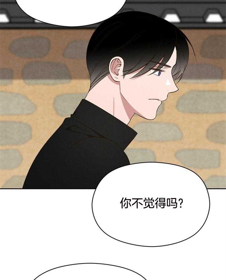 第75话_自由恋爱（番外）42