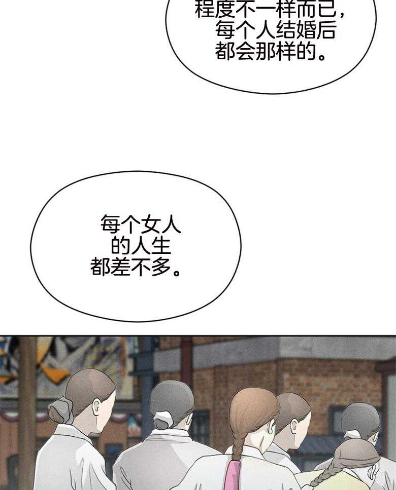 第75话_自由恋爱（番外）44
