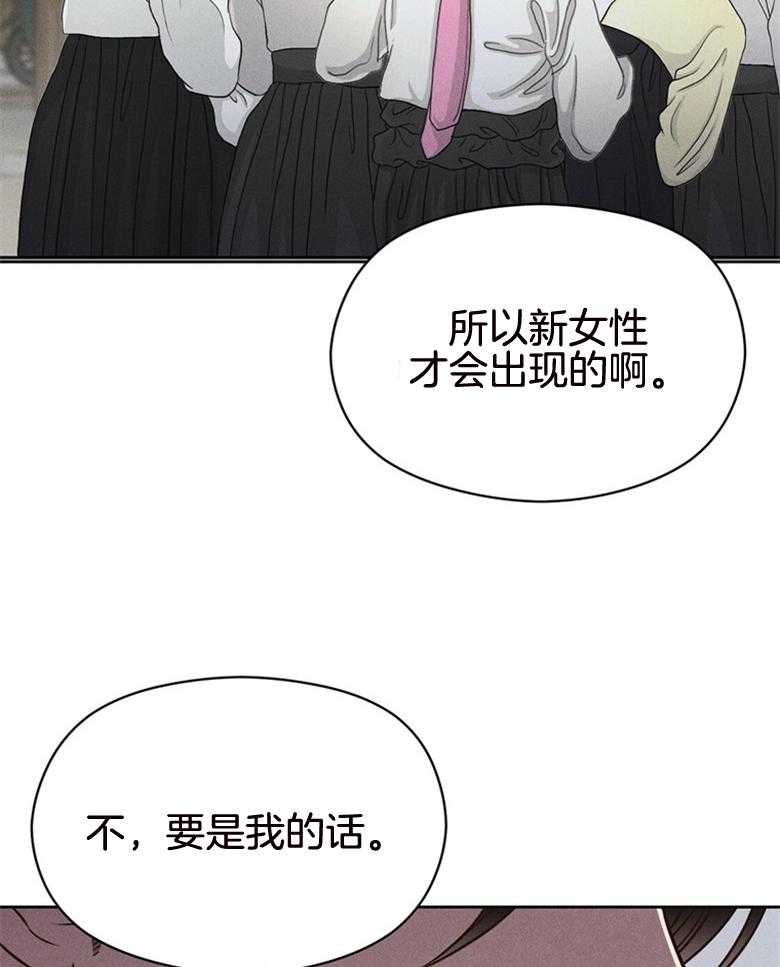 第75话_自由恋爱（番外）45