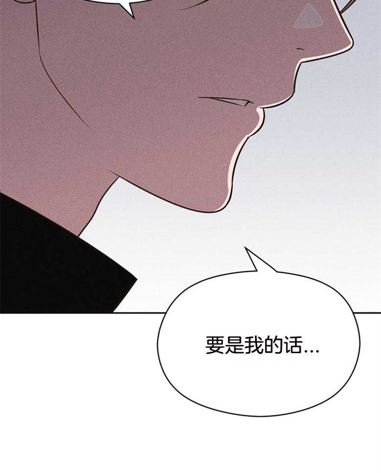 第75话_自由恋爱（番外）46