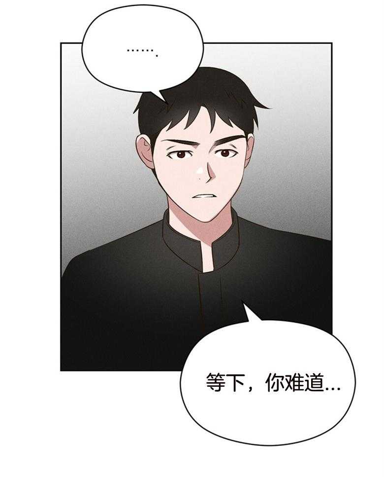 第75话_自由恋爱（番外）47