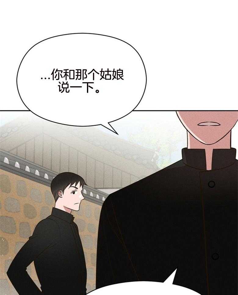第75话_自由恋爱（番外）48