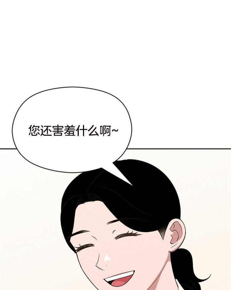 第75话_自由恋爱（番外）5