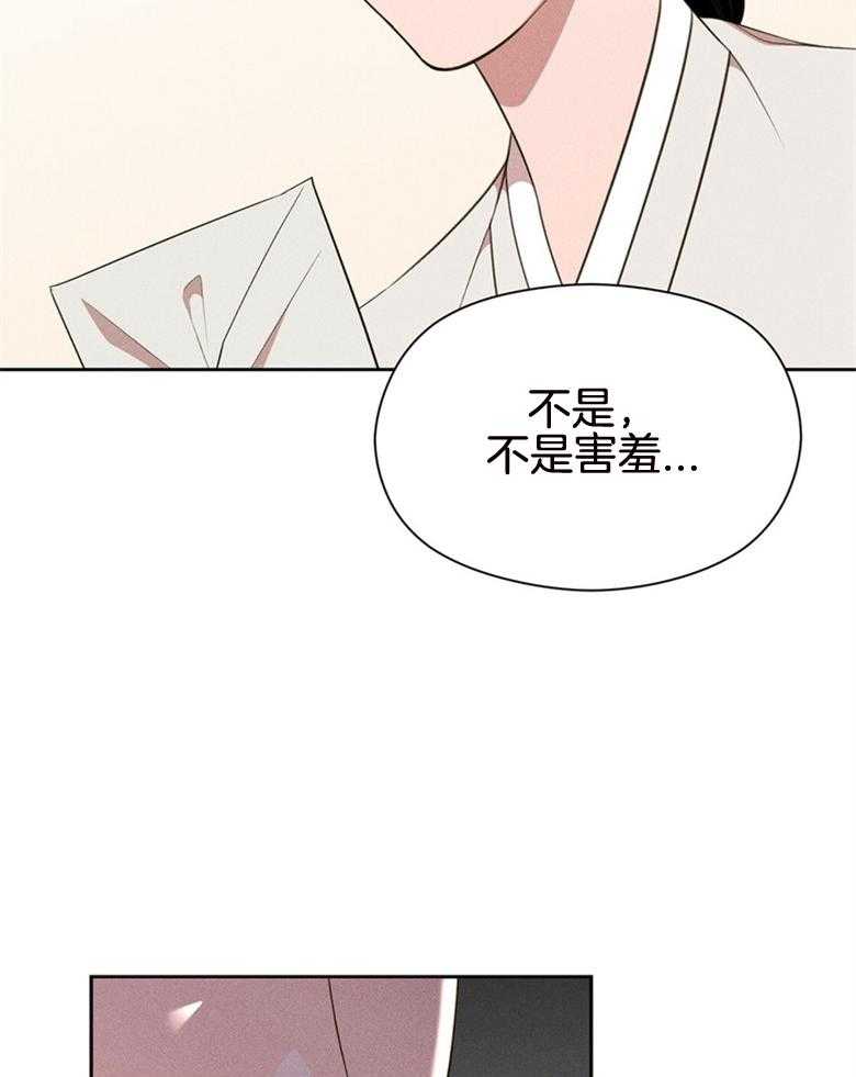 第75话_自由恋爱（番外）6