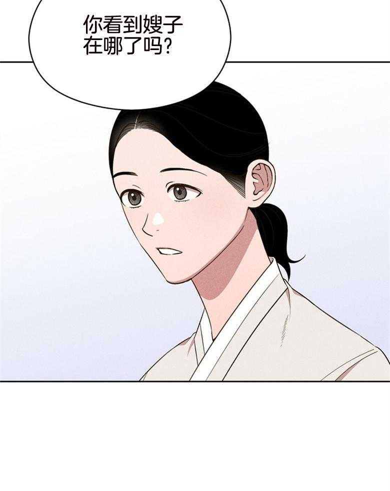 第75话_自由恋爱（番外）8