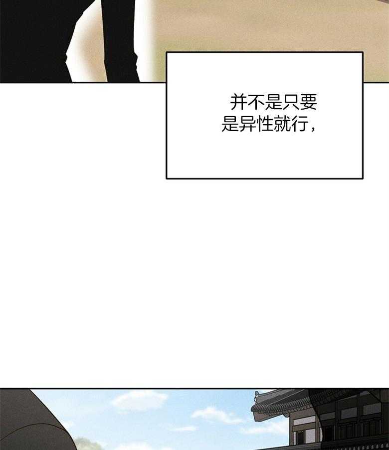 第74话_一见钟情（番外）1