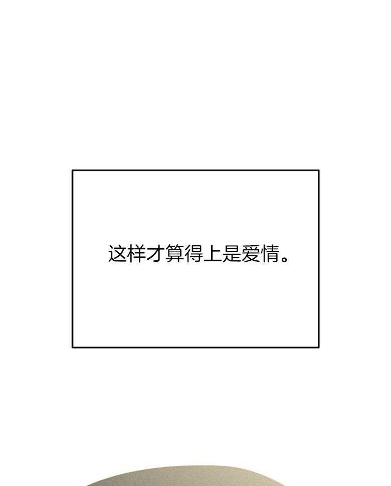第74话_一见钟情（番外）11