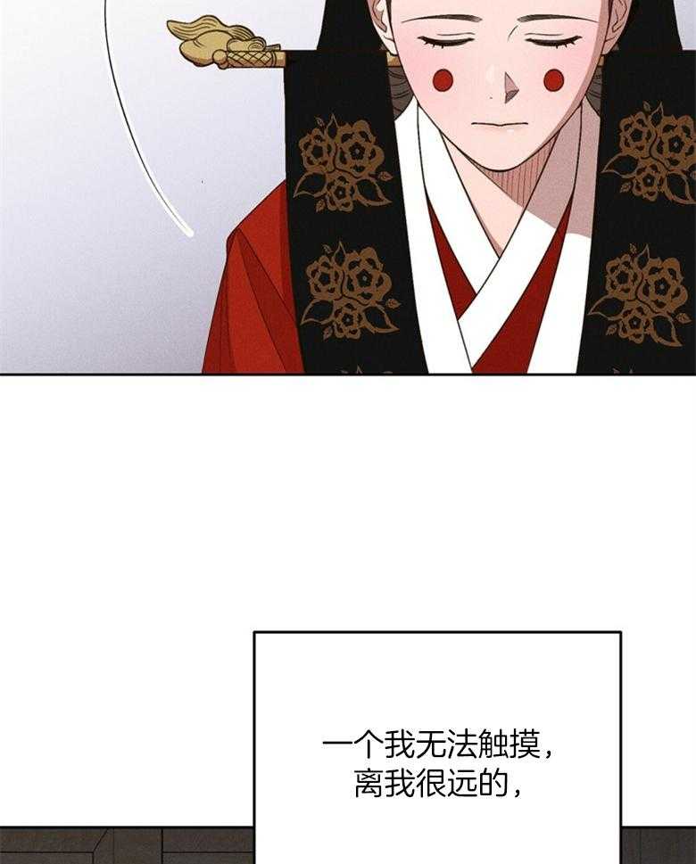 第74话_一见钟情（番外）14